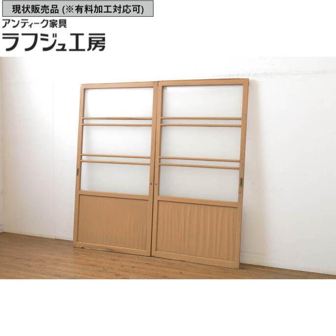 ▼現況売りわたす▼ アンティーク建具 玻璃戸 2枚仕かける 引き戸 レトロ 和風 和今めかしい ラフジュ作業場 貨物輸送無料 r-064116