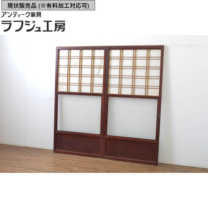 ▼現況売りわたす▼ アンティーク建具 玻璃入り口・入口明かり障子戸 2枚仕かける 漆ペンキ塗り 引き戸 玻璃帯戸 レトロ 和風 和今めかしい ラフジュ作業場 貨物輸送無料 r-064121