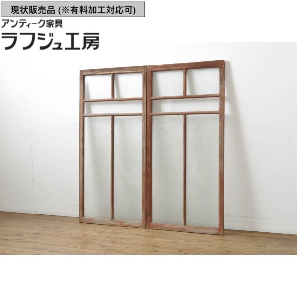 ▼現況売りわたす▼ アンティーク建具 窓 2枚 仕掛ける 昭和すべり出し 素通し瑠璃 金剛石瑠璃 瑠璃 瑠璃窓 引き戸 瑠璃戸 建具 レトロ アンティーク 和風 和今めかしい ラフジュ細工場 貨物輸送無料 r-060418
