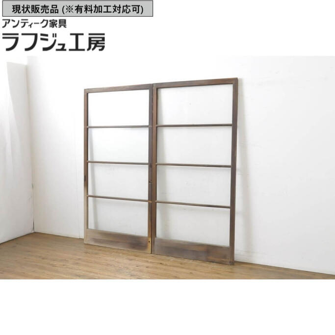 ▼現況売りわたす▼ アンティーク建具 玻璃戸 2枚仕かける 引き戸 建具 分かりやすい レトロ 和風 和今めかしい ラフジュ作業場 貨物輸送無料 r-063106
