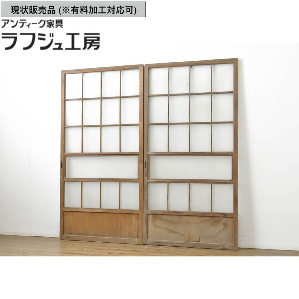 ▼現況売りわたす▼ アンティーク建具 明かり障子戸風玻璃戸 2枚 仕かける 引き戸 玻璃帯戸 玻璃戸 戸 建具 レトロ アンティーク 和風 和今めかしい ラフジュ作業場 貨物輸送無料 r-063153