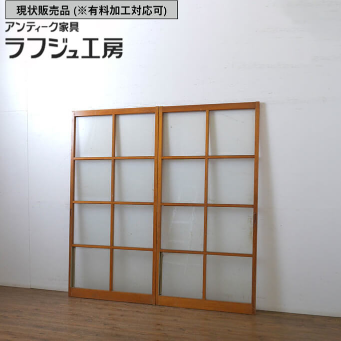 ▼現況売りわたす▼ アンティーク建具 玻璃戸 2枚仕かける 引き戸 レトロ 和風 和今めかしい 木製 玻璃 ラフジュ作業場 貨物輸送無料 r-063715