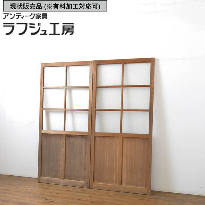 ▼現況売りわたす▼ 和製アンティーク 昭和中期 アンティーク建具 玻璃戸 2枚仕かける 引き戸 レトロ 和風 和今めかしい 木製 玻璃 ラフジュ作業場 貨物輸送無料 r-063743