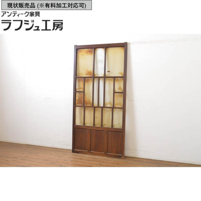 ▼現状販売▼ アンティーク建具 ガラス戸 1枚 引き戸 レトロ 和風 和モダン 大正ロマン ラフジュ工房 送料無料 r-064060