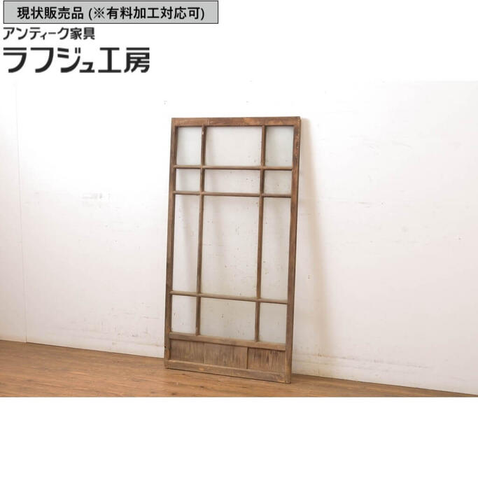 ▼現況売りわたす▼ アンティーク建具 瑠璃窓 1枚 瑠璃戸 引き戸 レトロ 和風 和今めかしい 大正人情本 ラフジュ細工場 貨物輸送無料 r-064067 建具-木材・建築資材・設備