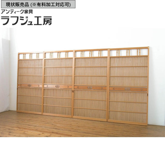 ▼現状販売▼ アンティーク建具 夏戸 4枚セット 簾戸 御簾戸 簀戸 葭戸 夏障子 引き戸 すど レトロ 和風 和モダン ラフジュ工房 送料無料 r-064078｜ラフジュ工房 店