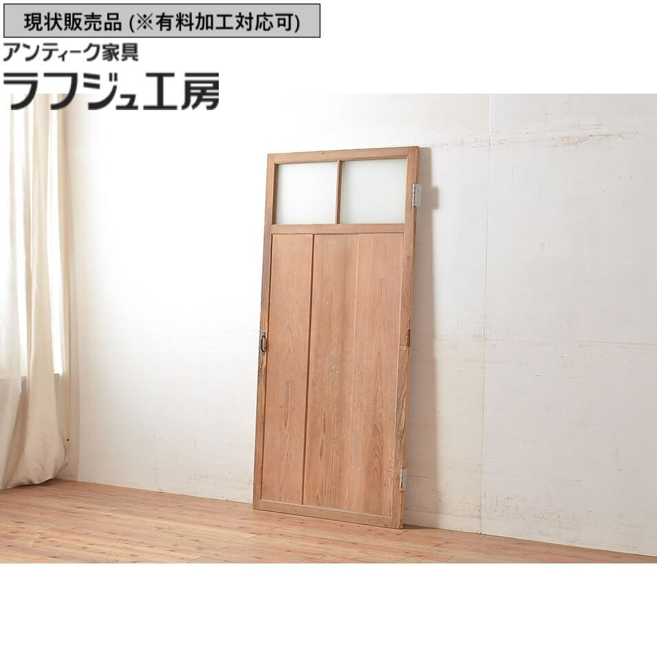 ▼現況売りわたす▼ アンティーク建具 部屋の入り口 1枚 昭和すべり出し スギ材 杉材 スギ 杉 扉 建具 自然的 レトロ アンティーク 和風 和今めかしい ラフジュ制作室 貨物輸送無料 r-048221