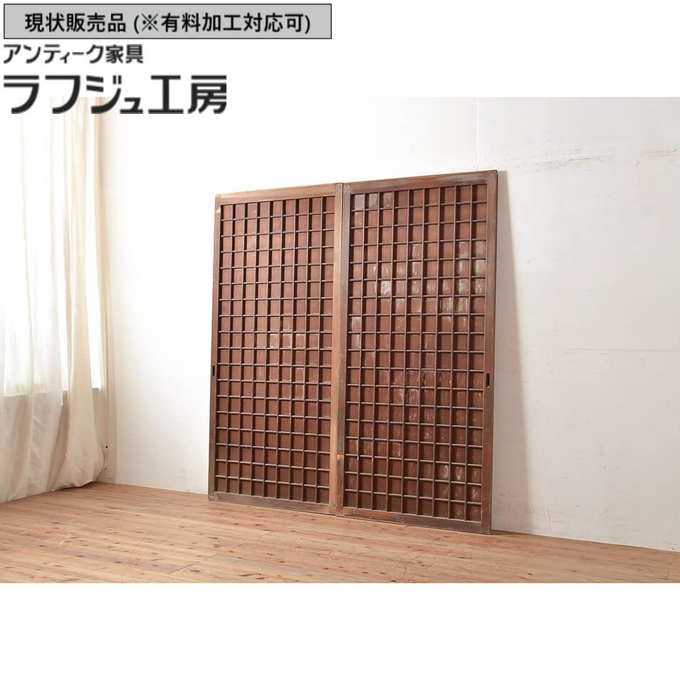▼現状販売▼ アンティーク建具 マス目格子戸 2枚 セット ヒノキ材 檜材 ヒノキ 檜 板戸 引き戸 格子戸 戸 建具 レトロ アンティーク 和風 和モダン ラフジュ工房 送料無料 r-048222|ラフジュ工房 店