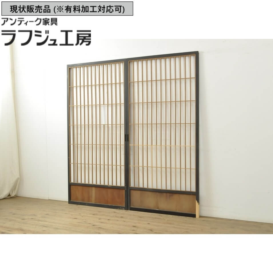 ▼現状販売▼ アンティーク建具 障子戸 2枚 セット 昭和中期 引き戸 戸 建具 ヴィンテージ ビンテージ アンティーク 和風 和モダン ラフジュ工房 送料無料 r-059753