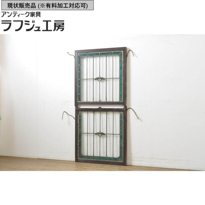 ▼現状販売▼ アンティーク建具 上げ下げ窓 ガラス窓 建具 レトロ 和風 和モダン リビング 店舗 カフェ ラフジュ工房 送料無料 r-062480｜ラフジュ工房 店