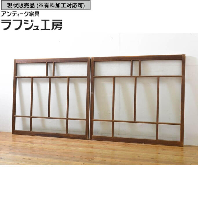 ▼現況売りわたす▼ アンティーク建具 玻璃窓 2枚仕かける 引き戸 玻璃戸 建具 レトロ 大正人情本 ラフジュ作業場 貨物輸送無料 r-062729
