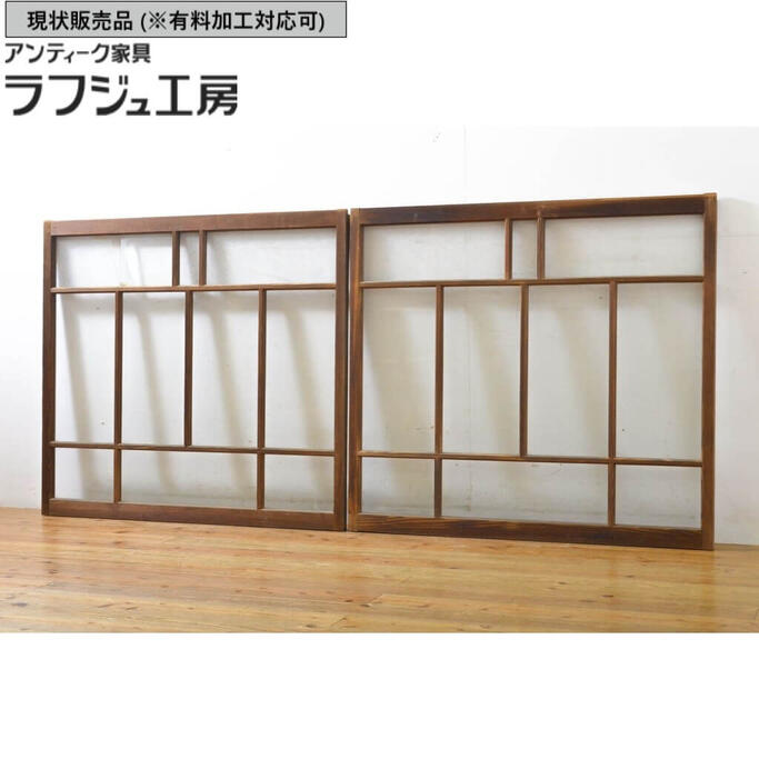 ▼現況売りわたす▼ アンティーク建具 玻璃窓 2枚仕かける 引き戸 玻璃戸 建具 レトロ 大正人情本 ラフジュ作業場 貨物輸送無料 r-062730