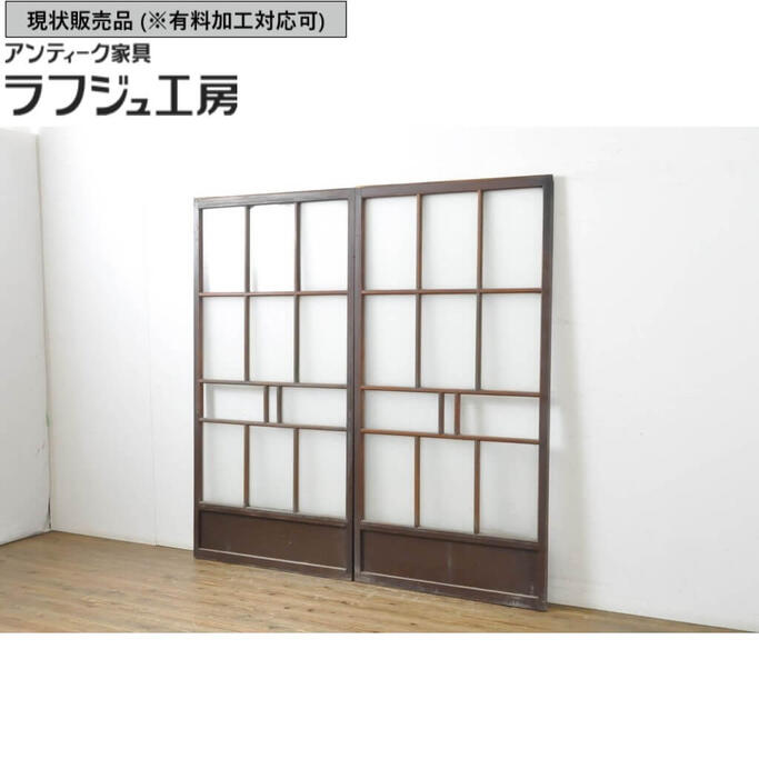 ▼現状販売▼ 和製アンティーク ガラス戸 2枚セット 引き戸 建具 レトロ 和風 和モダン 大正ロマン ラフジュ工房 送料無料 r-062864|ラフジュ工房 店