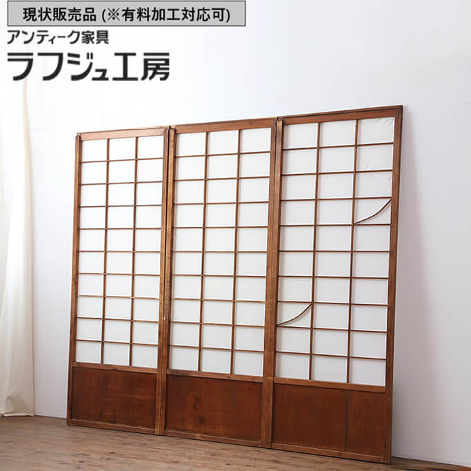 ▼現状販売▼ 和製アンティーク 昭和中期 アンティーク建具 障子戸 3枚セット 引き戸 和風 和モダン シンプル 木製 障子紙 ラフジュ工房 送料無料 r-043888|ラフジュ工房 店
