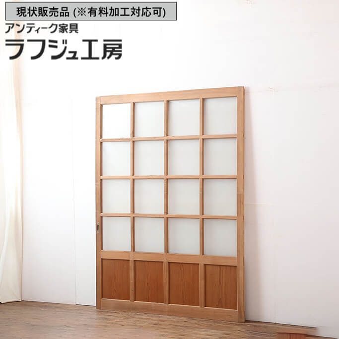 ▼現況売りわたす▼ 和製アンティーク 昭和中期 アンティーク建具 玻璃戸 1枚 幅ひろい 引き戸 レトロ 和風 和今めかしい 木製 玻璃 ラフジュ作業場 貨物輸送無料 r-044843