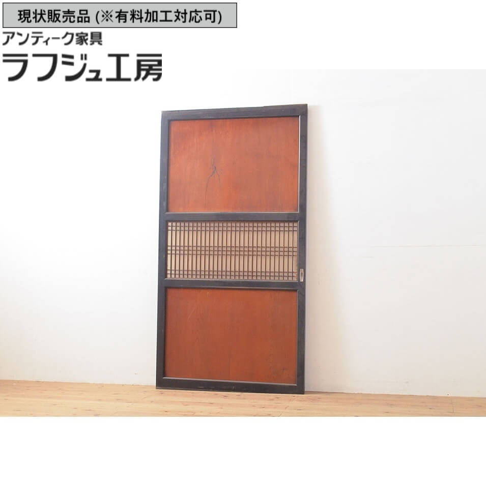 ▼現状販売▼ アンティーク建具 障子帯戸 1枚 ツートンカラー 引き戸 板戸 帯戸 戸 建具 アンティーク 和風 和モダン ラフジュ工房 送料無料 r-050564 30,290円