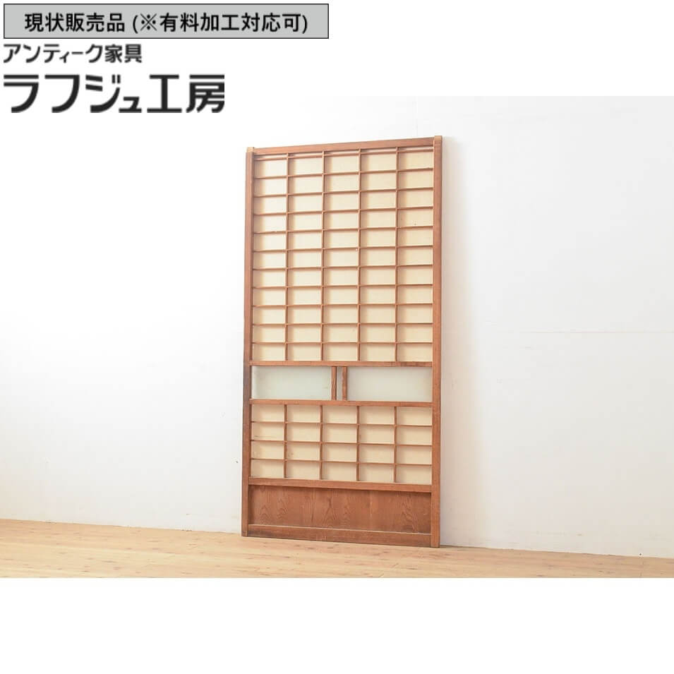 ▼現状販売▼ アンティーク建具 障子戸 1枚 引き戸 戸 建具 レトロ シンプル アンティーク 和風 和モダン ラフジュ工房 送料無料 r-053293|ラフジュ工房 店