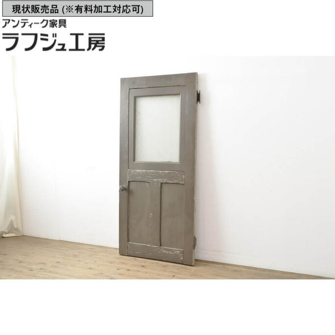 アンティーク建具 昭和中期 ダイヤガラス入り フレンチシャビー
