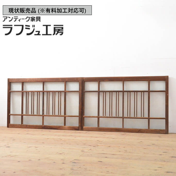 ▼現状販売▼ 和製アンティーク 昭和初期 アンティーク建具 ガラス窓 2枚セット 引き戸 ガラス戸 建具 レトロ 和風 和モダン 大正ロマン 木製 ガラス ラフジュ工房 送料無料 r-059428｜ラフジュ工房 店