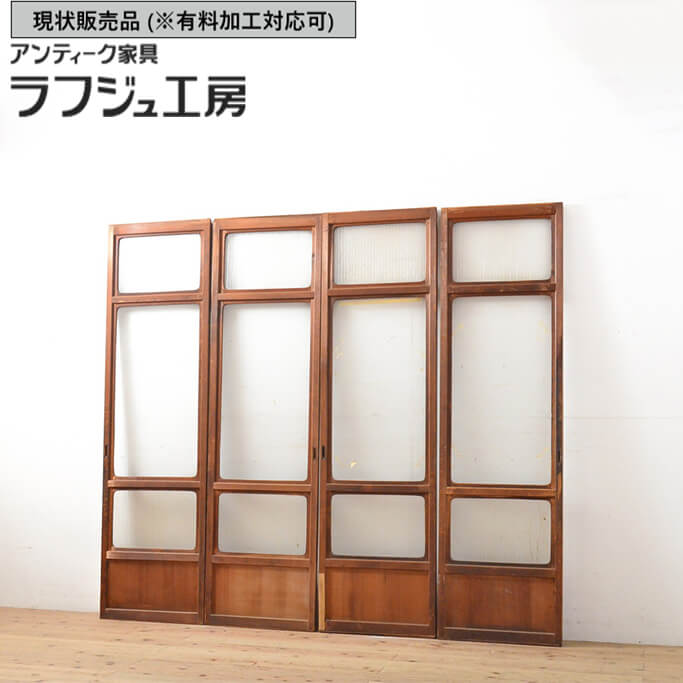 ▼現状販売▼ 和製アンティーク 昭和中期 アンティーク建具 ガラス戸 4枚セット 銀モール入りガラス 引き戸 建具 レトロ 和風 和モダン ヴィンテージ ビンテージ 木製 ガラス ラフジュ工房 送料無料 r-059439｜ラフジュ工房 店