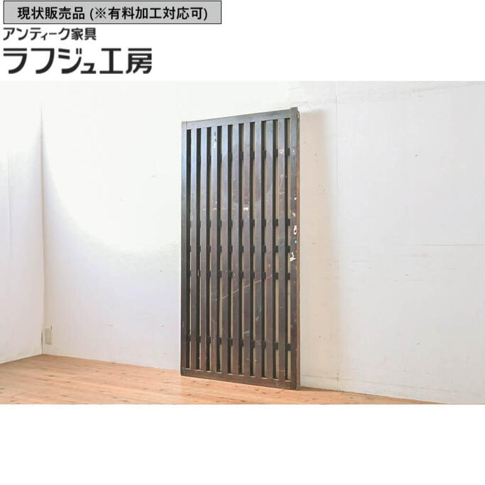 ▼現状販売▼ アンティーク建具 荒格子戸 1枚 引き戸 格子戸 レトロ 和風 和モダン ラフジュ工房 送料無料 r-060931