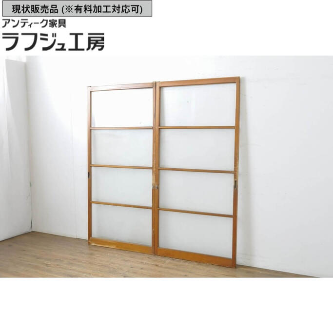 ▼現況売りわたす▼ アンティーク建具 玻璃戸 2枚仕かける 引き戸 建具 レトロ 和風 和今めかしい ラフジュ作業場 貨物輸送無料 r-062650