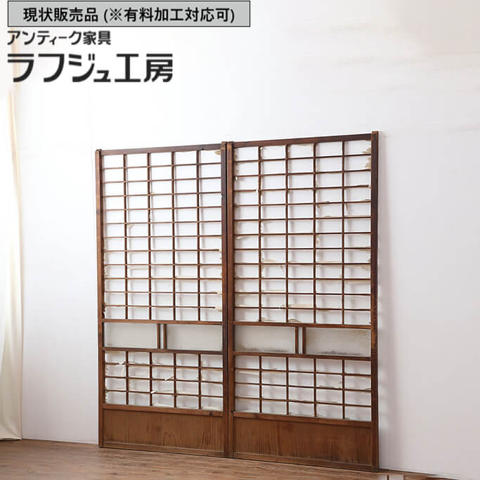 ▼現状販売▼ 和製アンティーク 昭和初期 アンティーク建具 障子戸 2枚セット 引き戸 建具 和風 和モダン レトロ シンプル 木製 ガラス 障子紙 ラフジュ工房 送料無料 r-036789