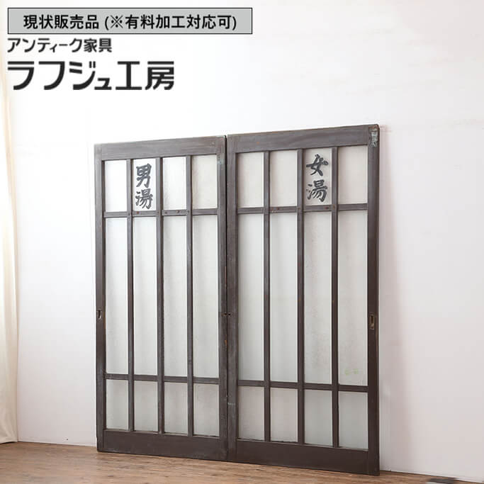 上品なブランド 楽天市場】▽現状販売▽ 昭和初期 和製アンティーク 小物入れ