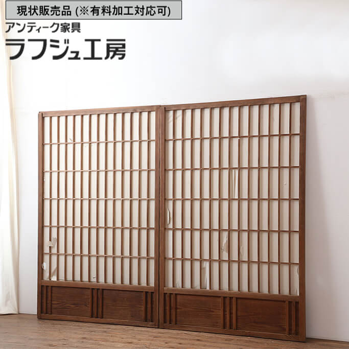 ▼現況売りわたす▼ 和製アンティーク 昭和すべり出し アンティーク建具 幅ひろい明かり障子戸 2枚仕掛ける 引き戸 建具 和風 和今めかしい レトロ 木製 明かり障子紙 ラフジュ細工場 貨物輸送無料 r-037100