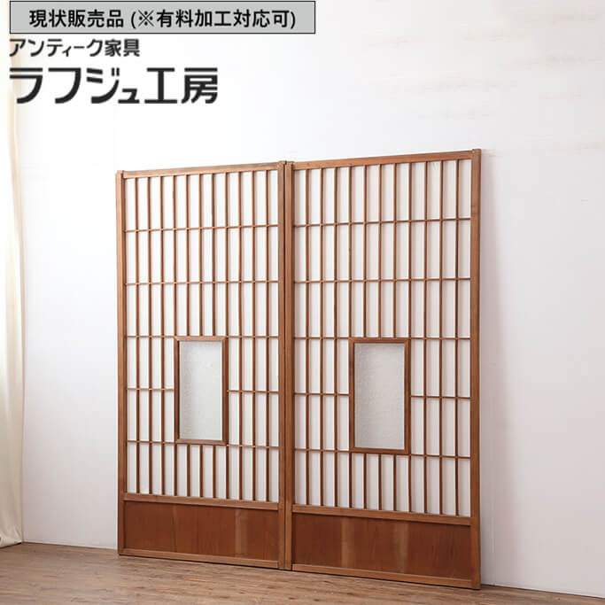 ▼現状販売▼ 和製アンティーク 昭和初期 アンティーク建具 縦額入り障子戸 2枚セット 引き戸 建具 和風 和モダン レトロ 木製 ガラス 障子紙 ラフジュ工房 送料無料 r-037104
