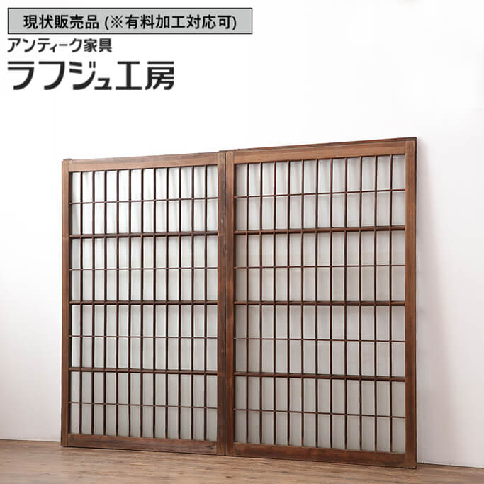 ▼現状販売▼ 和製アンティーク 昭和初期 アンティーク建具 引き戸 2枚セット 窓 建具 和風 和モダン レトロ ナチュラル シンプル 木製 ガラス ラフジュ工房 送料無料 r-037110