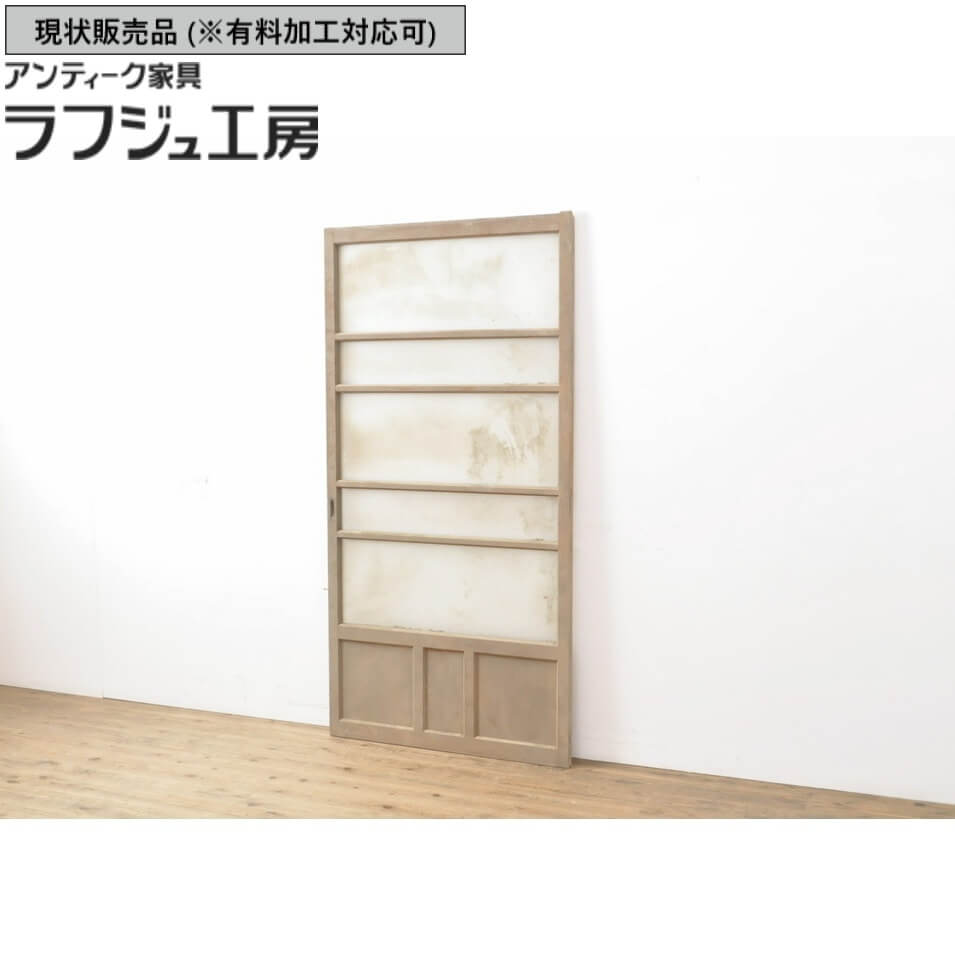 ▼現状販売▼ アンティーク建具 ガラス戸 1枚 引き戸 戸 ガラス すりガラス ダイヤガラス 建具 レトロ シンプル アンティーク 和風 和モダン ラフジュ工房 送料無料 r-054006|ラフジュ工房 店