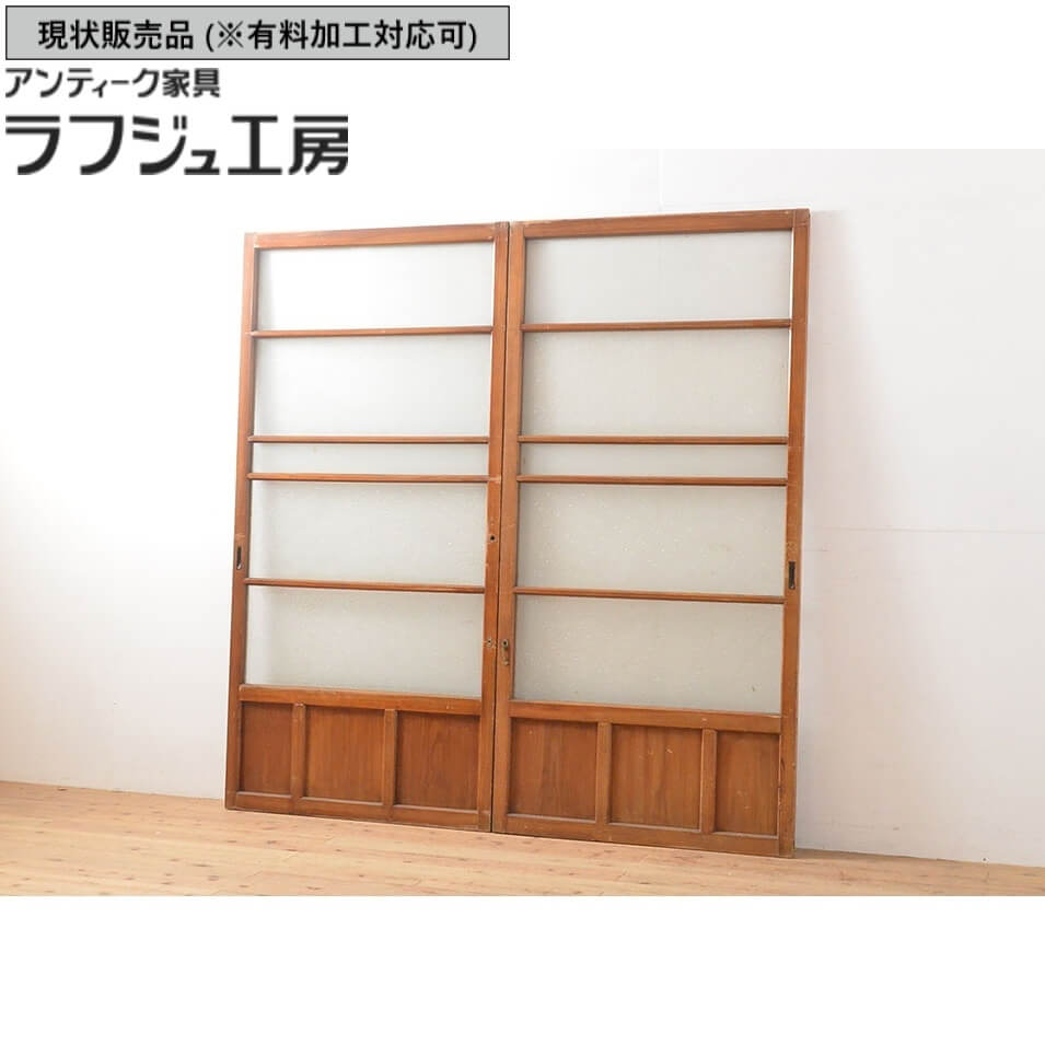 ▼現況売りわたす▼ アンティーク建具 玻璃戸 2枚 引き戸 戸 玻璃 建具 レトロ 自然的 分かりやすい アンティーク ラフジュ作業場 貨物輸送無料 r-054014