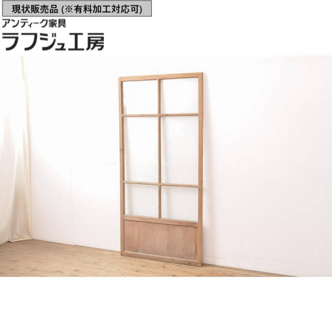 楽天市場】和製アンティーク 昭和中期 昭和レトロ ガラス戸 2枚