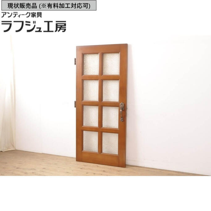▼現状販売▼ 和製ビンテージ ドア1枚 昭和レトロ 扉 建具 ヴィンテージ レトロ ラフジュ工房 送料無料 r-055309