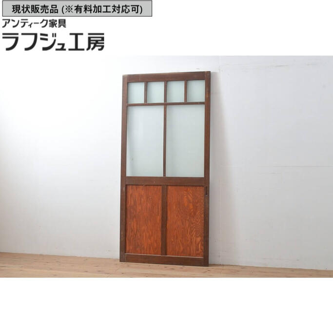 ▼現況売りわたす▼ アンティーク建具 玻璃戸 1枚 昭和中期 引き戸 大正人情本 レトロ 和風 和今めかしい バス発着場 喫茶店 ラフジュ作業場 貨物輸送無料 r-055311
