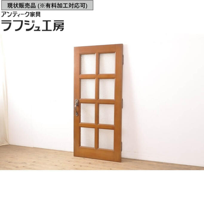 ▼現状販売▼ 和製ビンテージ ドア 1枚 昭和レトロ 扉 建具 ヴィンテージ レトロ ヴィンテージ ラフジュ工房 送料無料 r-055347｜ラフジュ工房 店