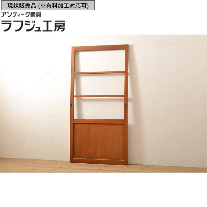 ▼現状販売▼ アンティークガラス戸 1枚 引き戸 木製建具 レトロ ナチュラル リビング ダイニング ラフジュ工房 送料無料 r-056094|ラフジュ工房 店