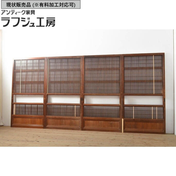 ▼現状販売▼ アンティーク建具 格子戸 4枚セット ガラス帯入り レトロな裏障子付き 引き戸 レトロ 和風 和モダン ラフジュ工房 送料無料 r-056198｜ラフジュ工房 店