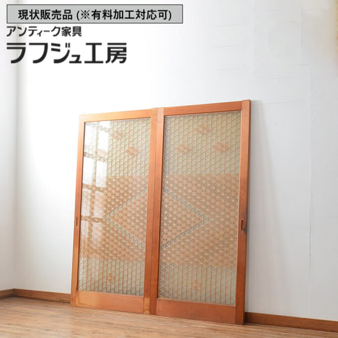 楽天市場】【中古】 美品 ▽現状販売▽ 全面組子入りガラス戸 2枚