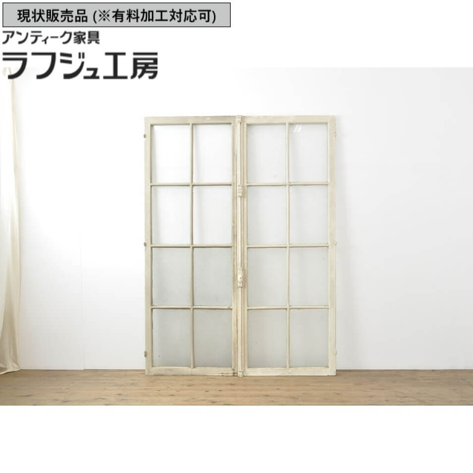 ▼現状販売▼ フランスアンティーク ガラス扉 2枚 セット 親子ドア ドア 扉 ガラス 建具 レトロ フレンチ ペイント シンプル アンティーク ラフジュ工房 送料無料 r-053017