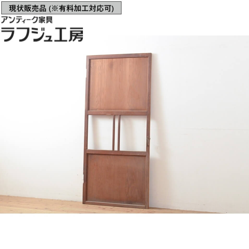 ▼現況売りわたす▼ 和製アンティーク 木製扉 部屋の入り口 扉 建具 レトロ 分かりやすい アンティーク ラフジュ制作室 貨物輸送無料 r-053997