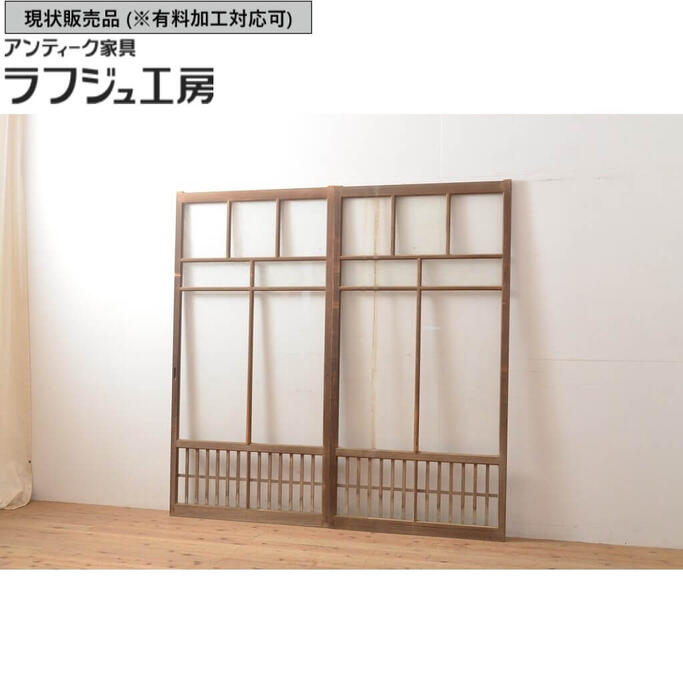 ▼現況売りわたす▼ アンティーク建具 玻璃窓 2枚仕かける 上手物 引き戸 玻璃戸 建具 和風 和今めかしい 大正人情本 分かりやすい リビング 和室 バス発着場 ラフジュ作業場 貨物輸送無料 r-054374