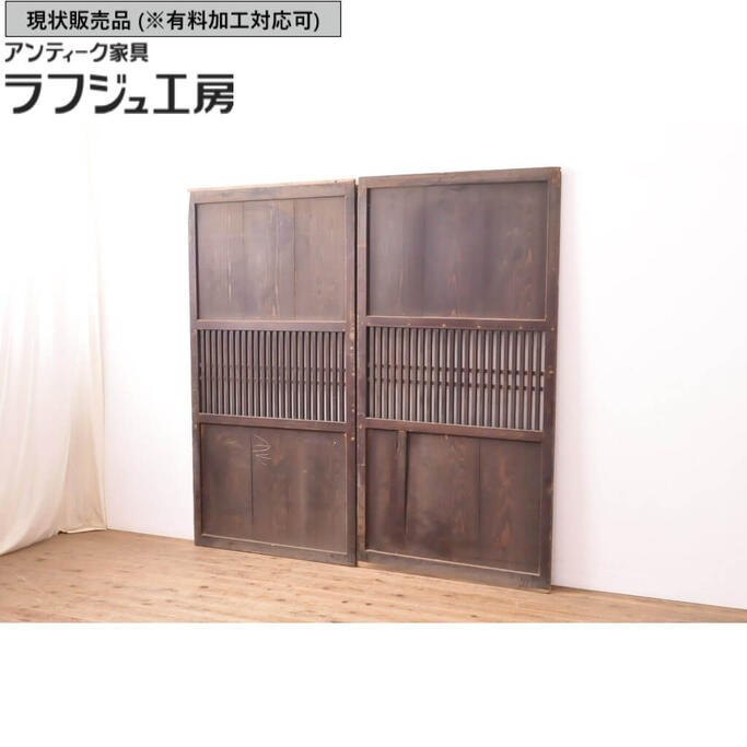 ▼現況売りわたす▼ アンティーク建具 透かし彫り帯戸2枚 引き戸 板戸 建具 和風 和今めかしい 分かりやすい リビング 和室 バス発着場 ラフジュ作業場 貨物輸送無料 r-054387