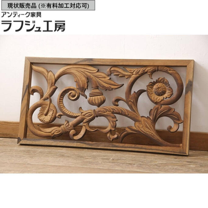 楽天市場】アンティーク 窓枠 103cm G/Y 一点物 インドネシアの古民家