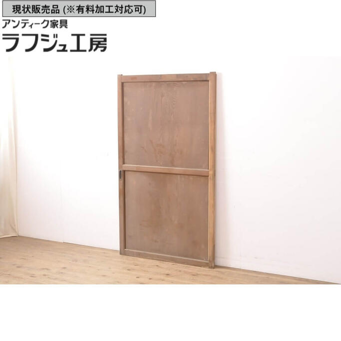 ▼現状販売▼ 和製アンティーク 帯戸1枚 枠ヒノキ材 檜 板栗材 板戸 引き戸 建具 レトロ 和風 和モダン ラフジュ工房 送料無料 r-055121｜ラフジュ工房 店
