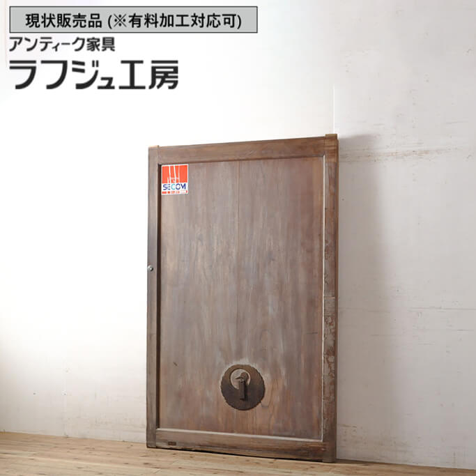 ▼現状販売▼ 和製アンティーク 明治大正期 アンティーク建具 蔵戸 1枚 総欅材 鶴丸紋 玄関戸 引き戸 建具 和風 和モダン 木製 ケヤキ材 ラフジュ工房 送料無料 r-050774