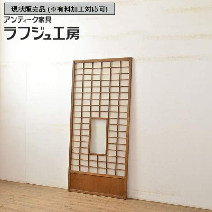 ▼現況売りわたす▼ 和製アンティーク 昭和すべり出し アンティーク建具 額入り口・入口明かり障子戸 1枚 引き戸 和風 和今めかしい 木製 明かり障子紙 ラフジュ制作室 貨物輸送無料 r-051101