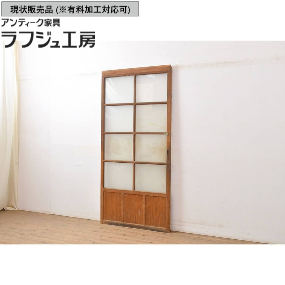 ▼現状販売▼ アンティーク建具 ガラス戸 1枚 引き戸 戸 ガラス レトロ ナチュラル アンティーク ラフジュ工房 送料無料 r-051424
