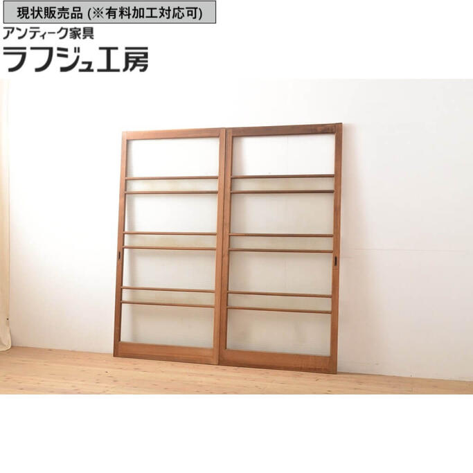 ▼現状販売▼ 和製アンティーク ガラス戸 2枚セット 引き戸 建具 レトロ ヴィンテージ 和風 和モダン ラフジュ工房 送料無料 r-054195|ラフジュ工房 店